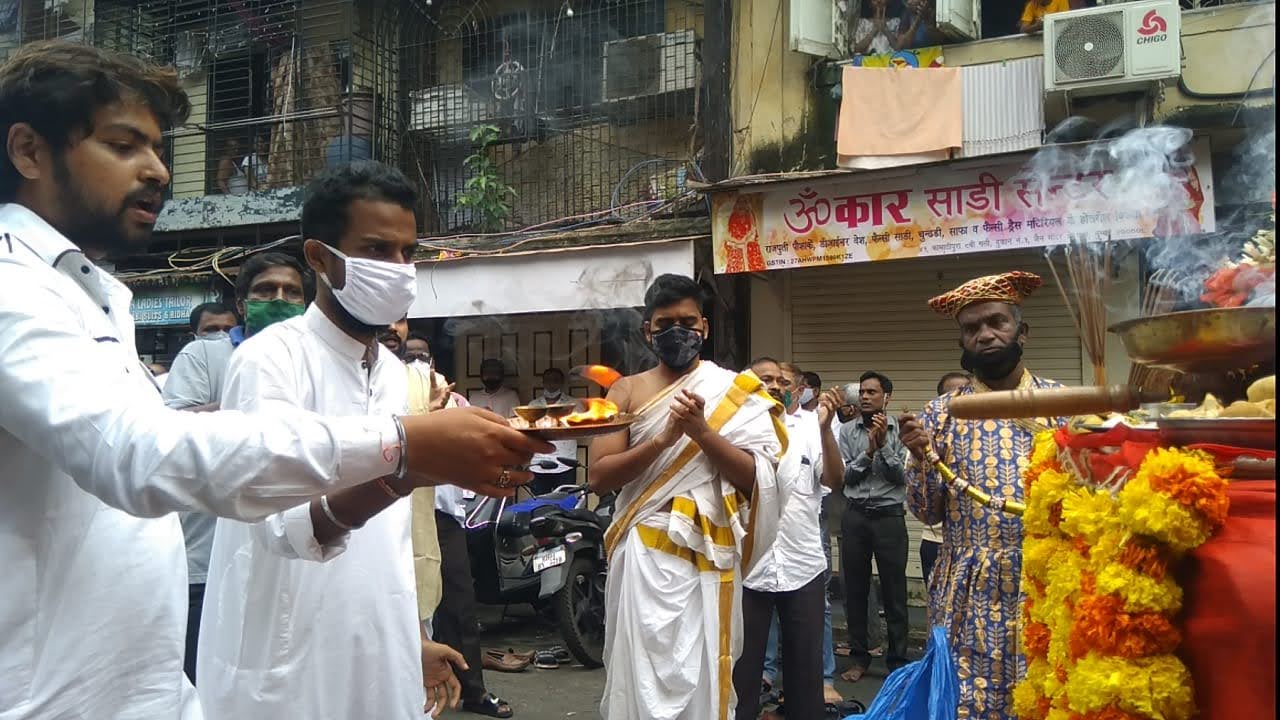 Maharaja Aarti — 2020