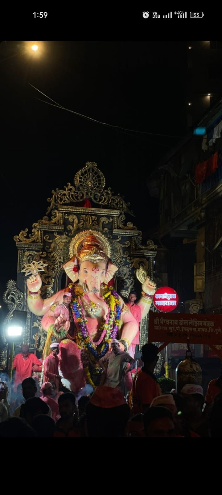 2022 Festival Memory 53 — 2022