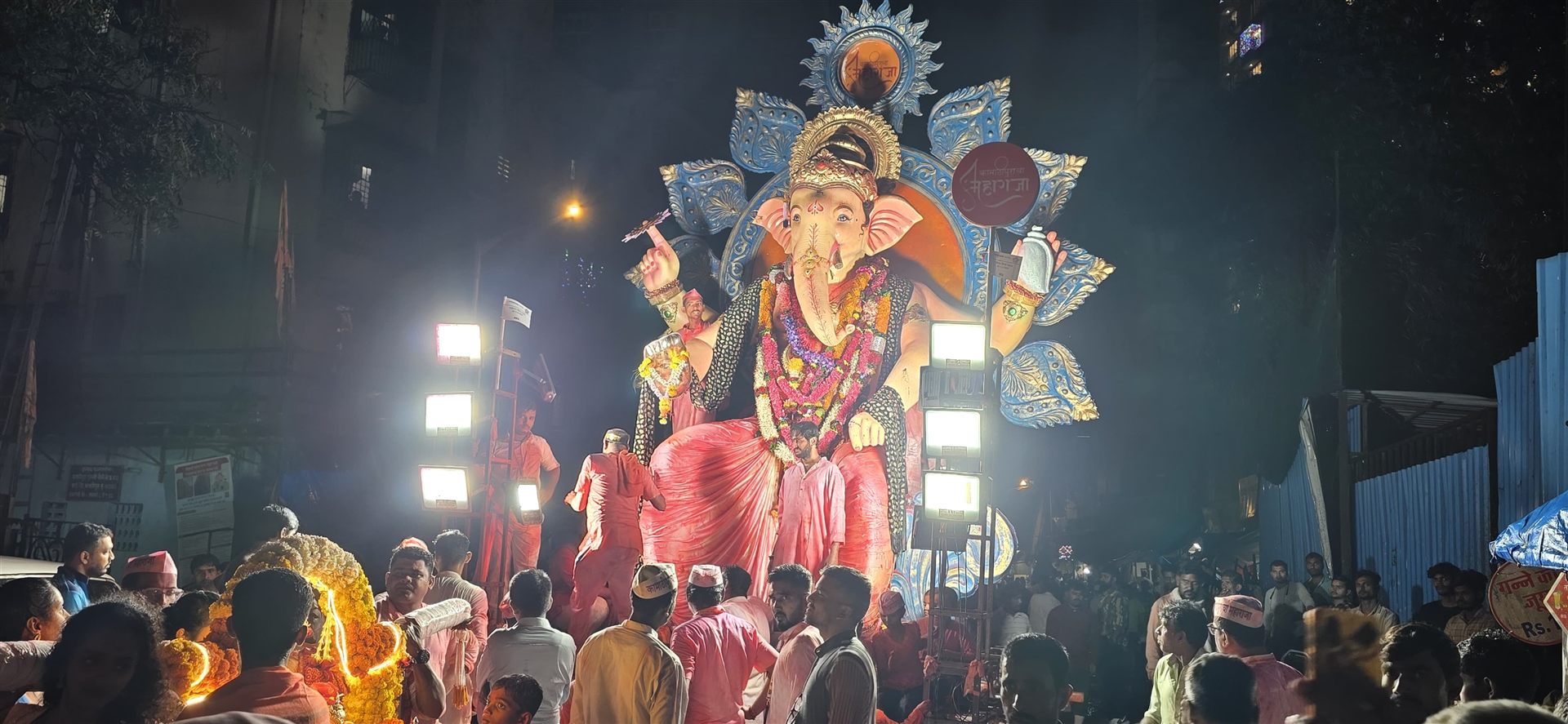 Visarjan memory 45 — Visarjan